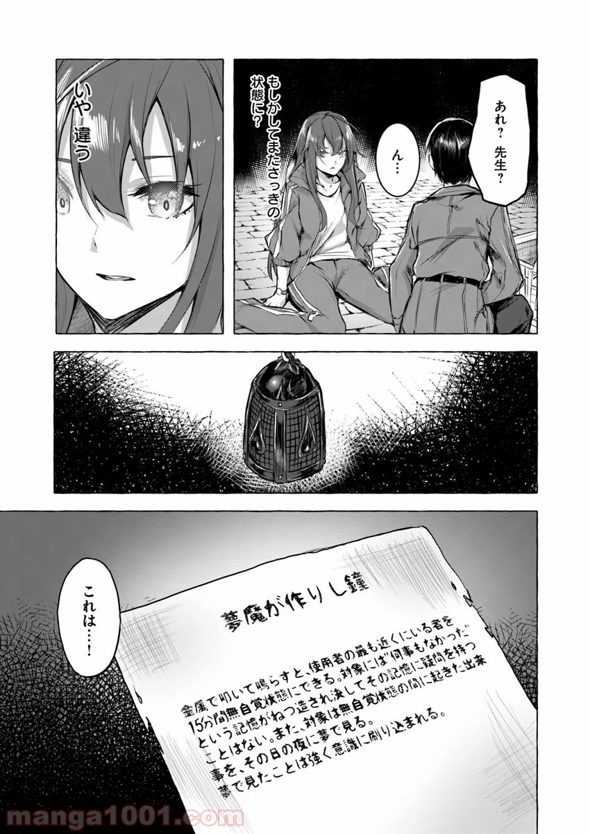 P25