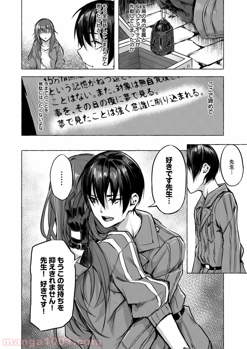 P26