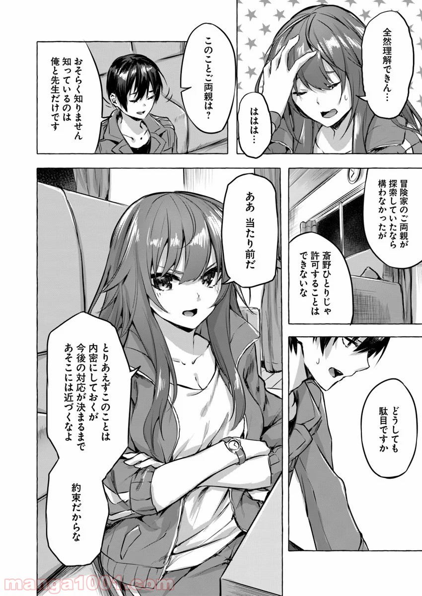 P32