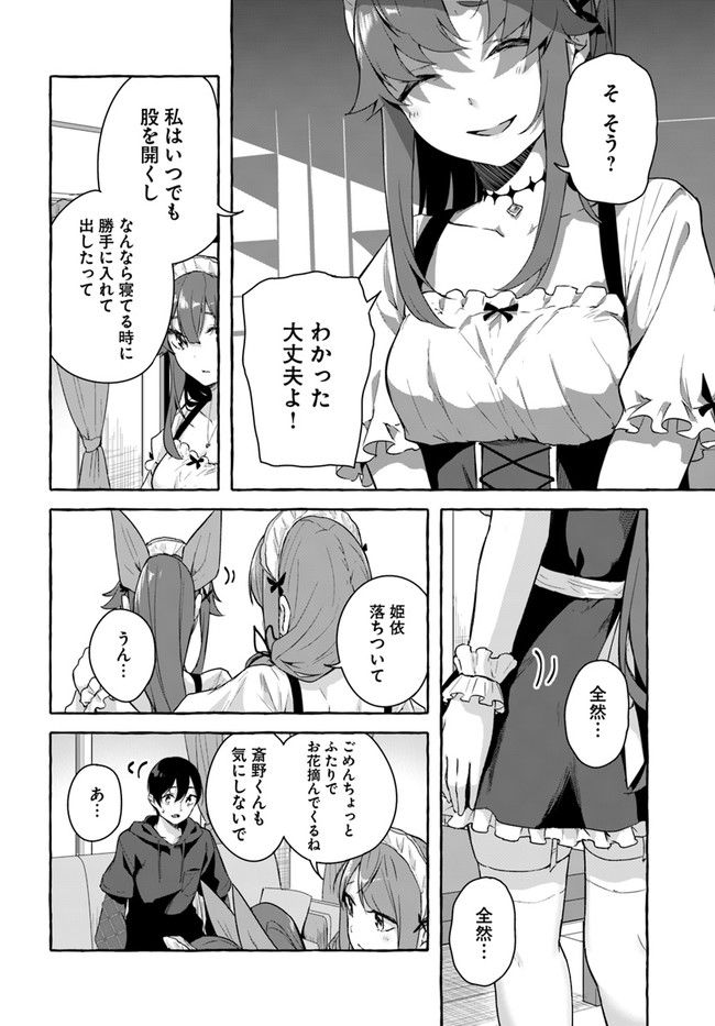 P12