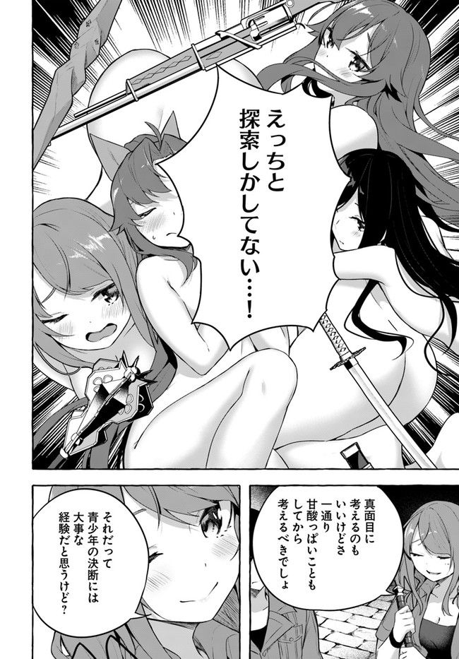 P38