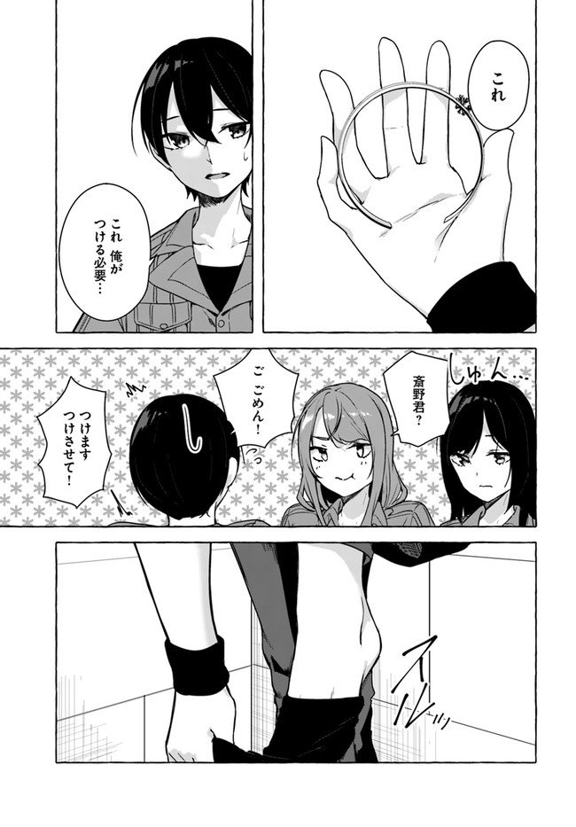 P29