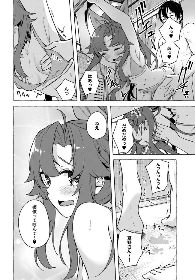 P34