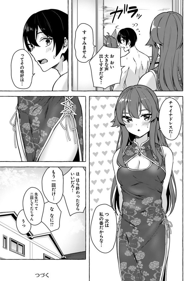 P37