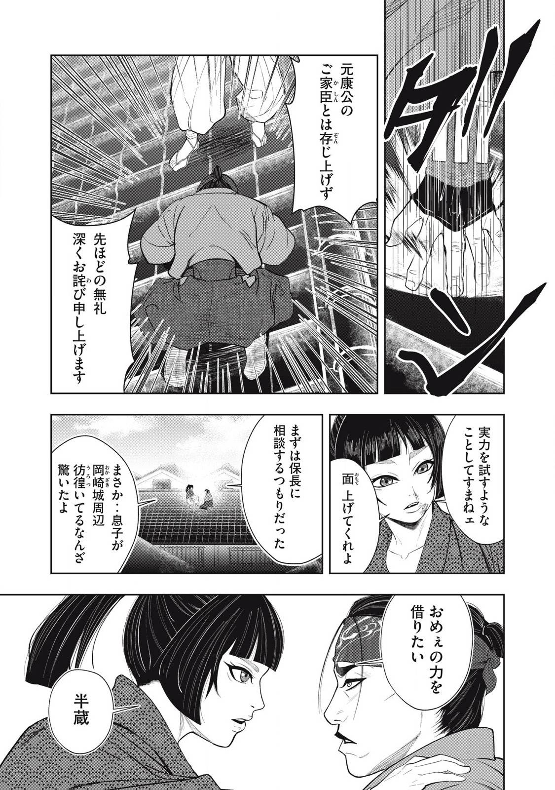 P11
