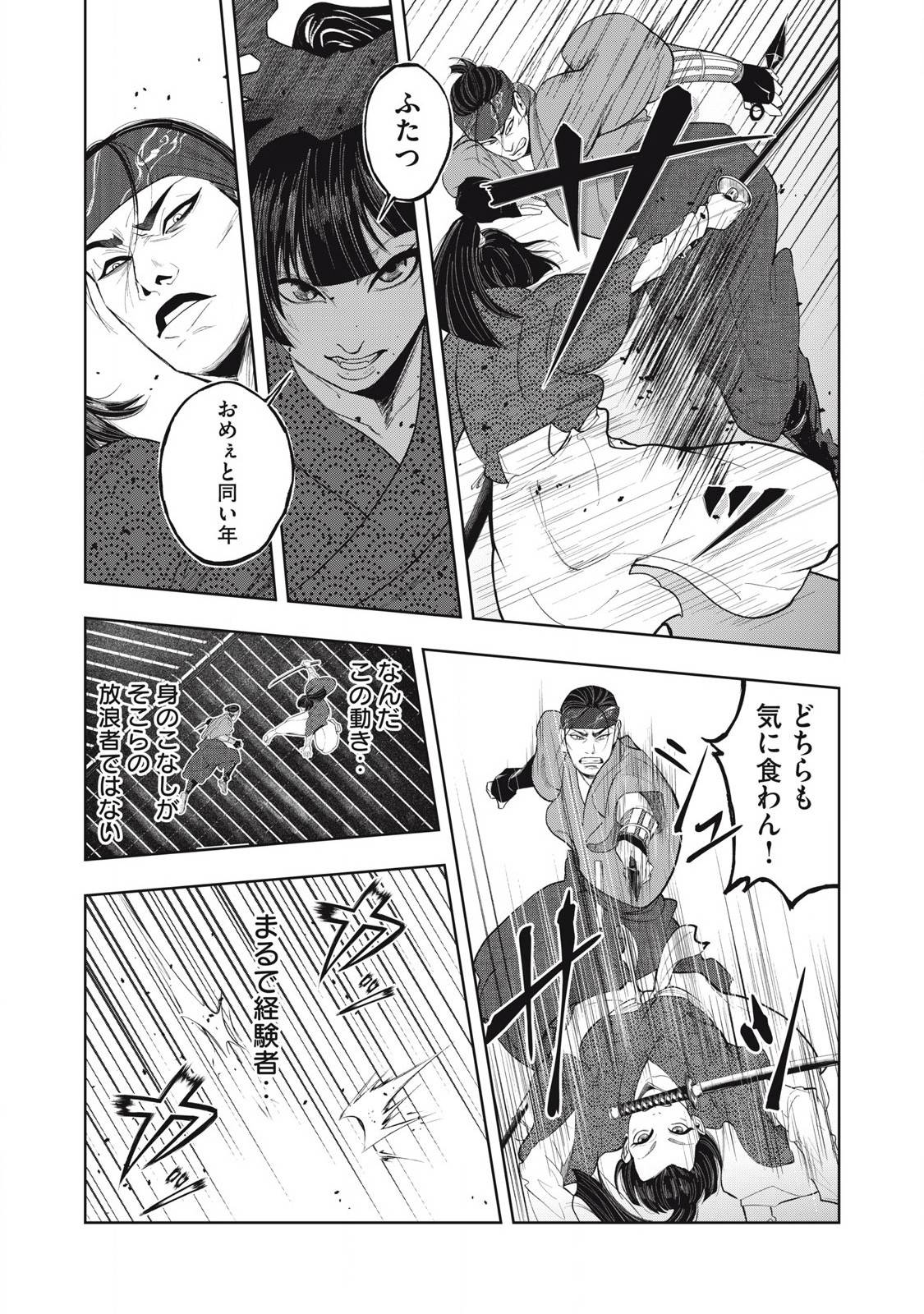 P7