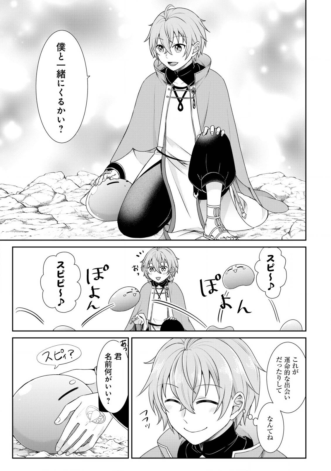 P14