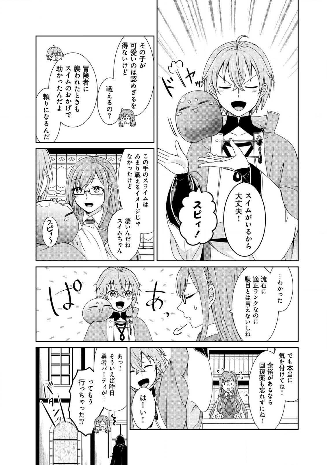 P12
