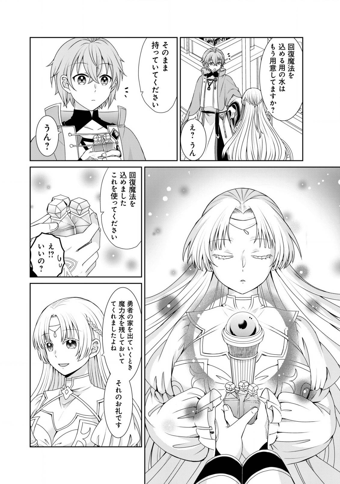 P19
