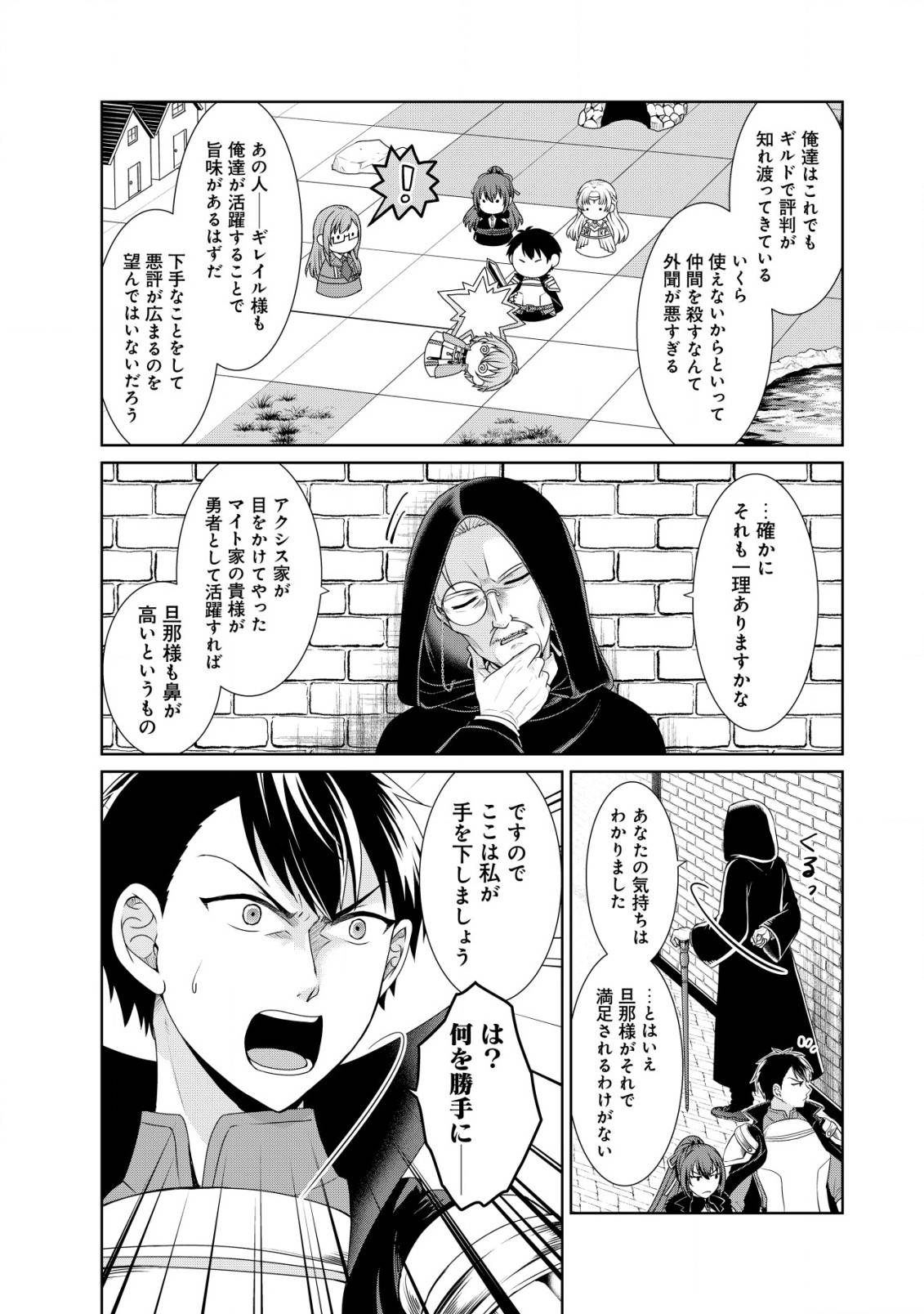 P26