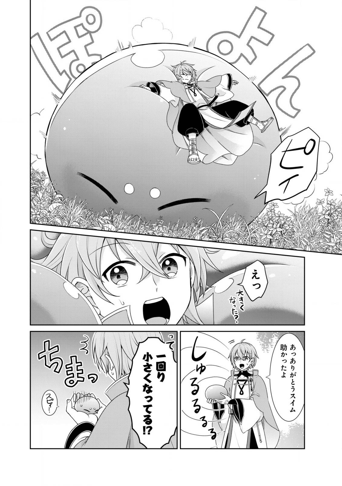P11