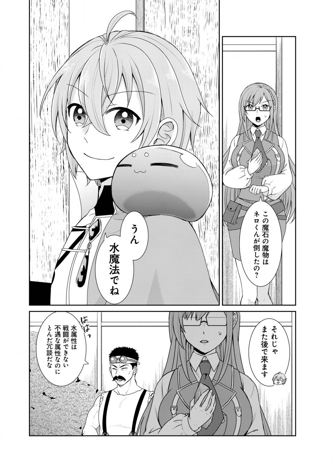 P25