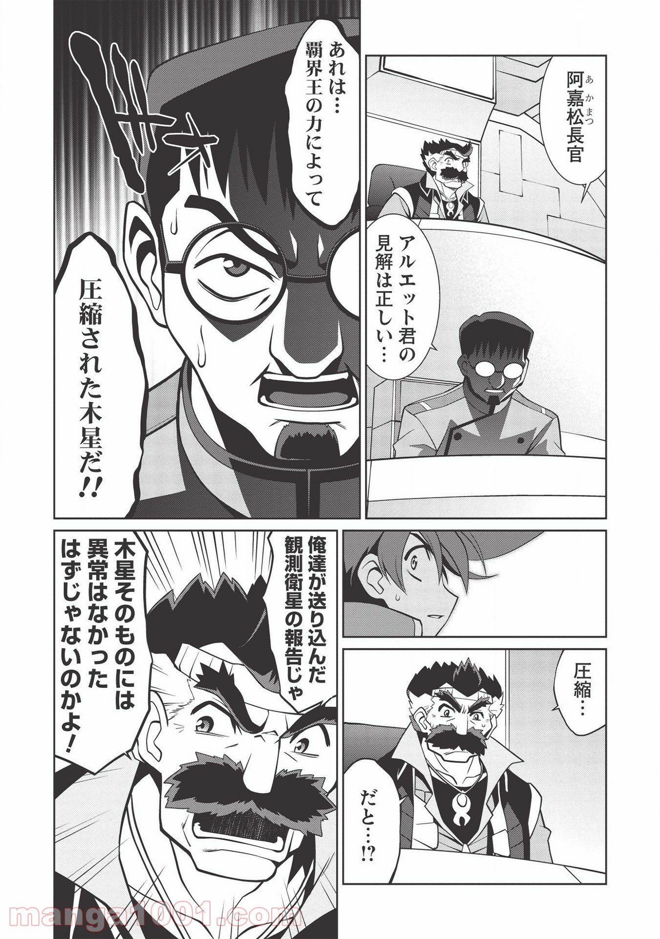 P12