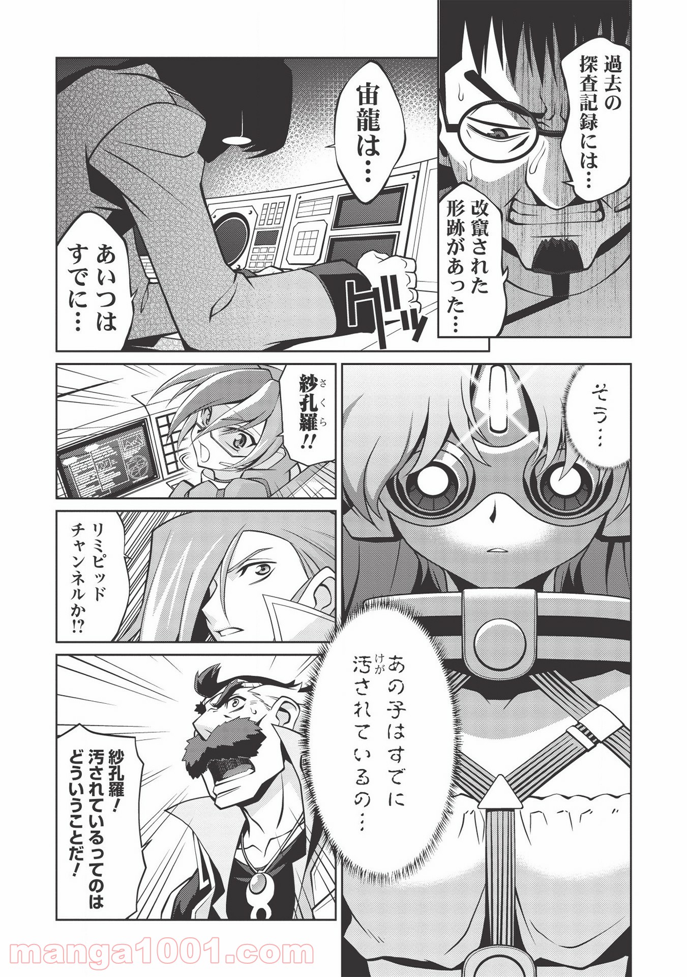 P13