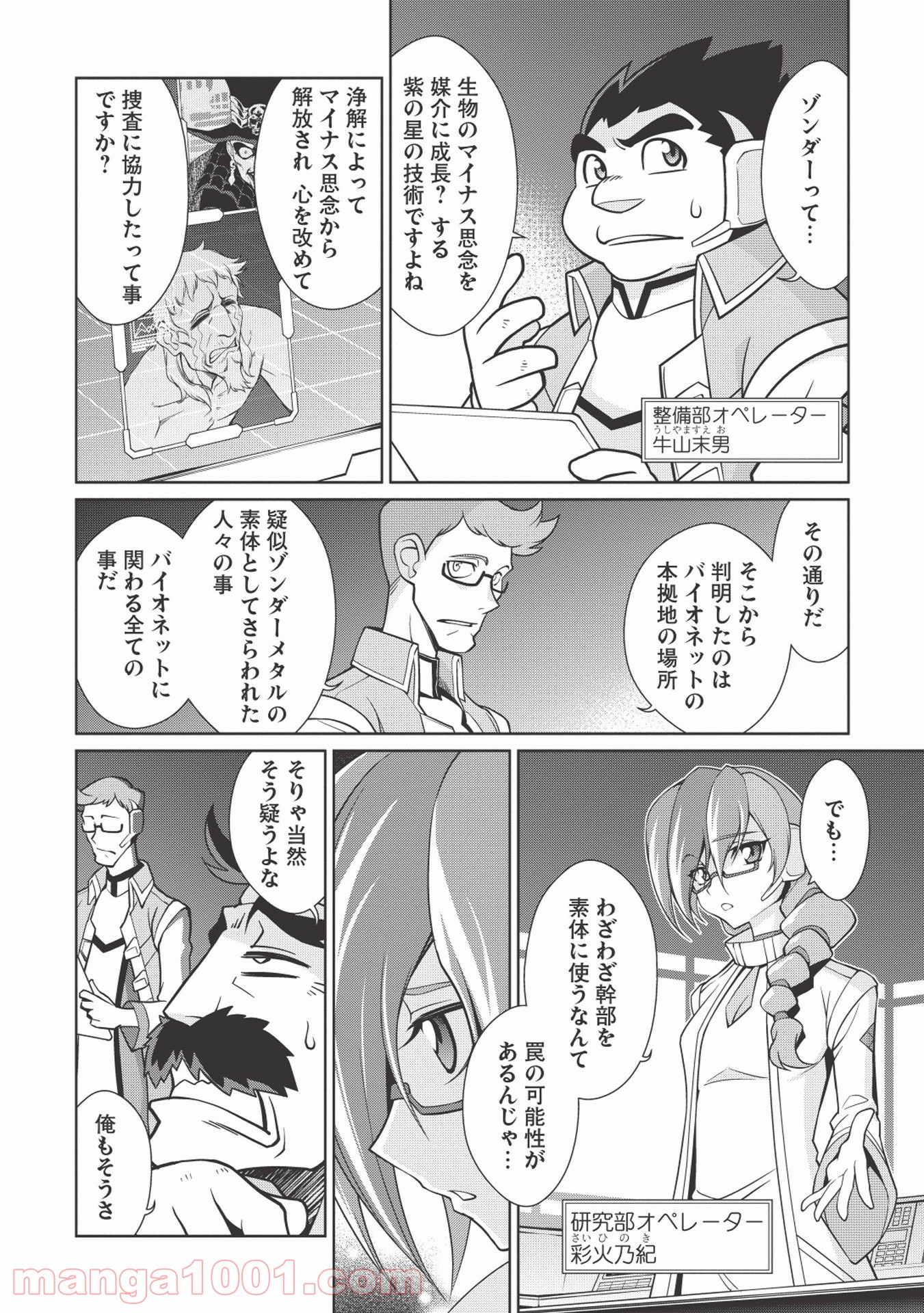 P6