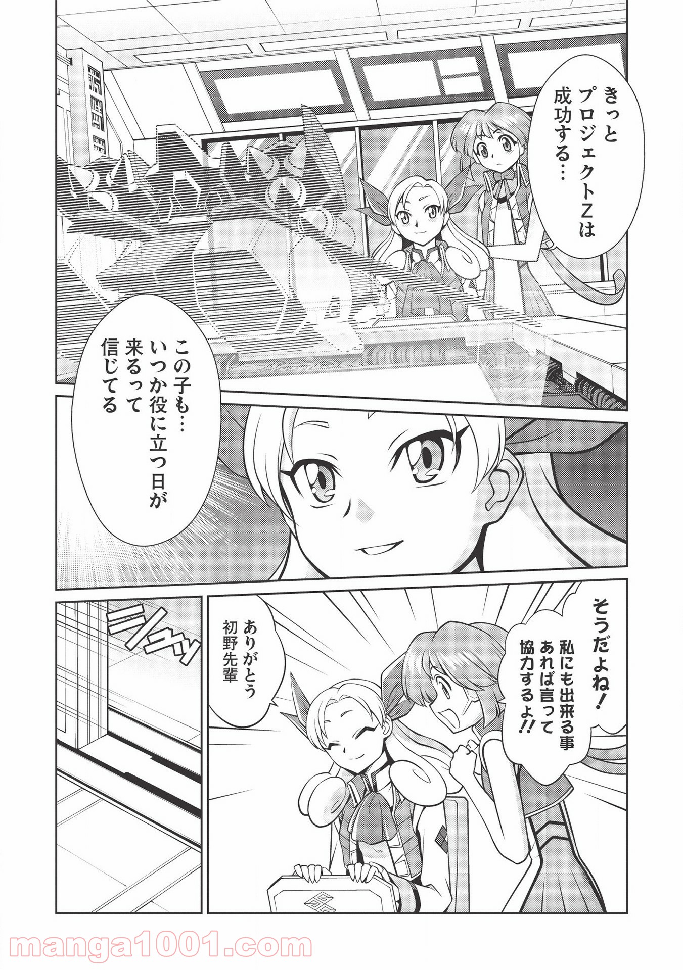 P6
