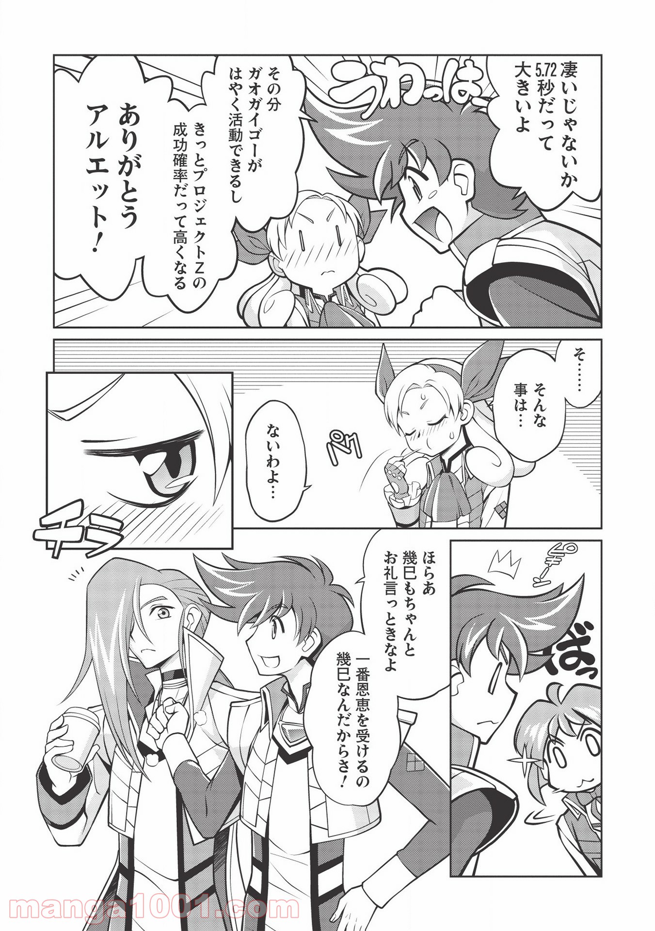 P9