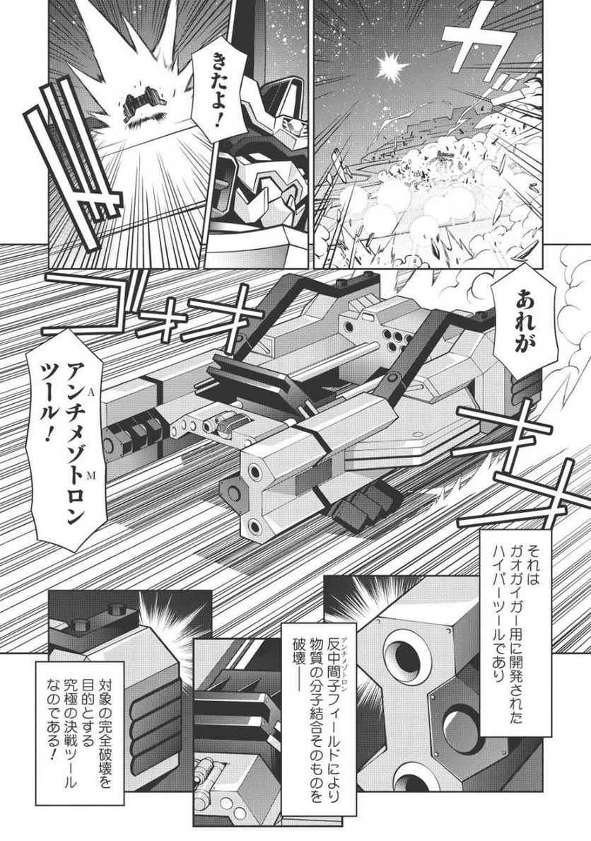 P26