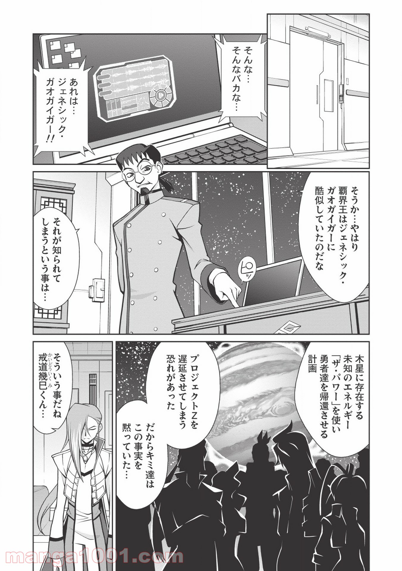 P3