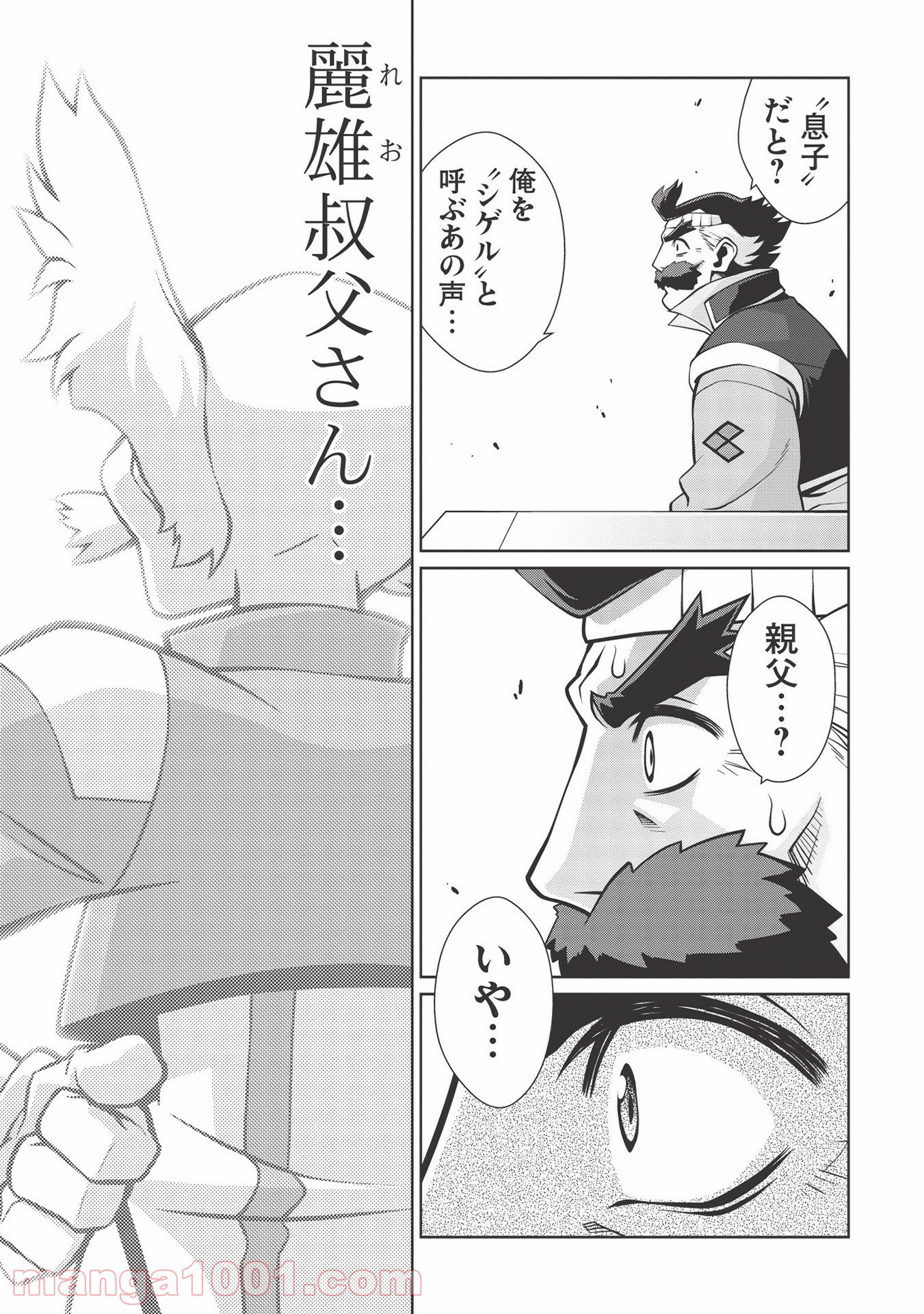 P23