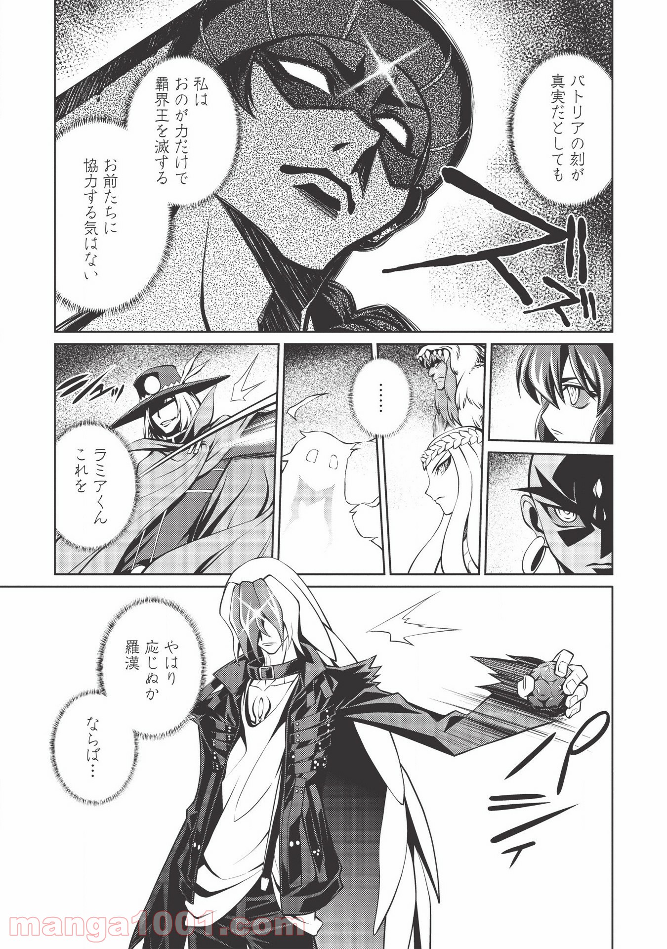 P11
