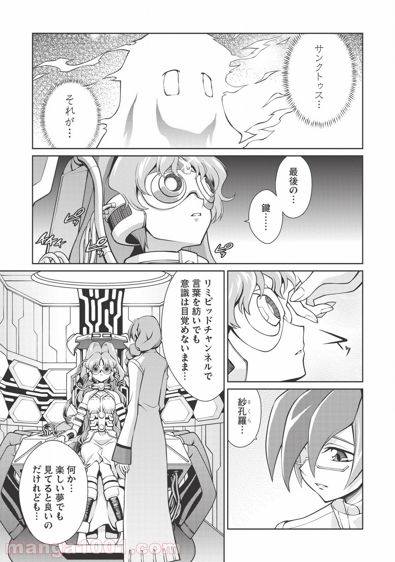 P19