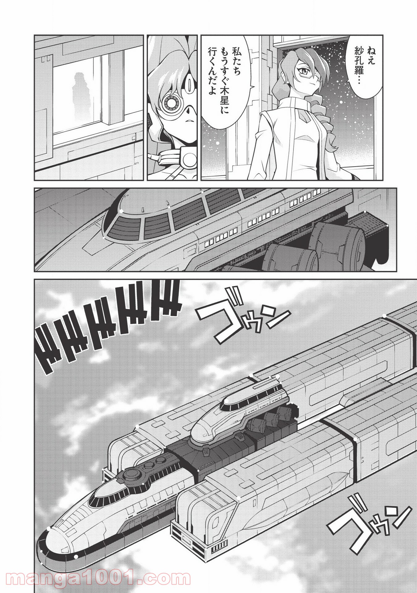P20