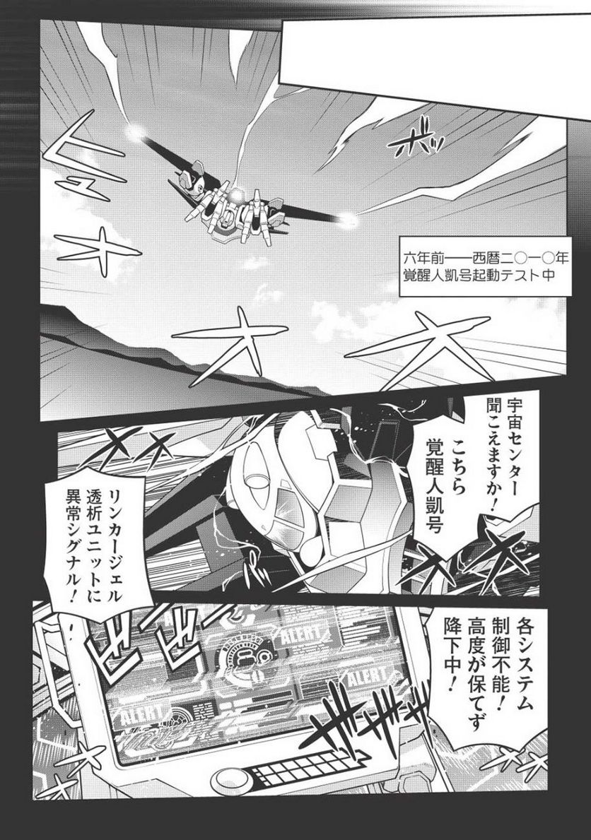P7