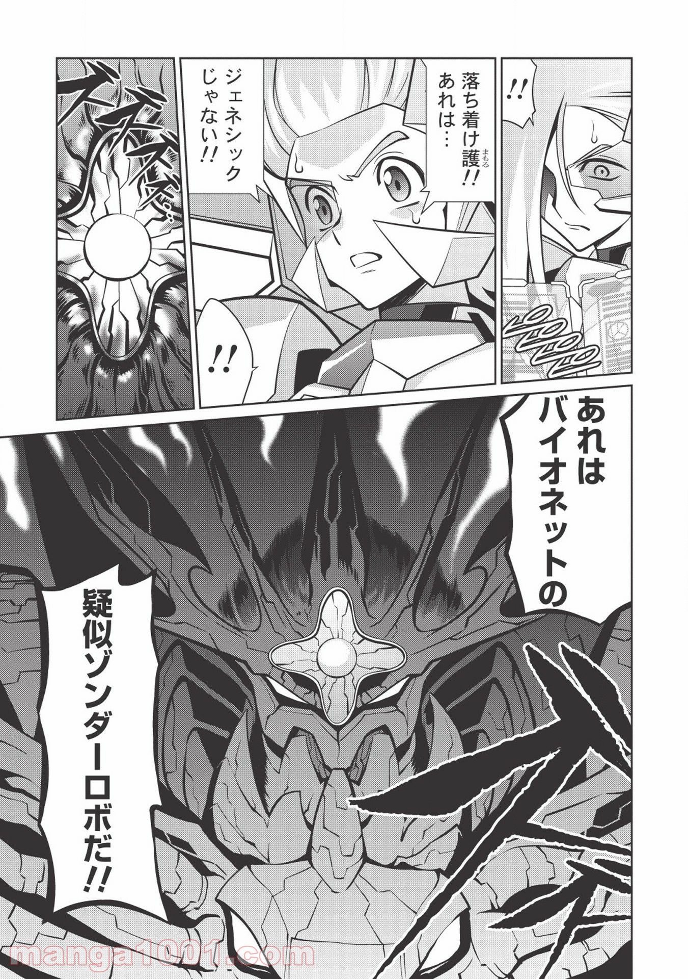 P4