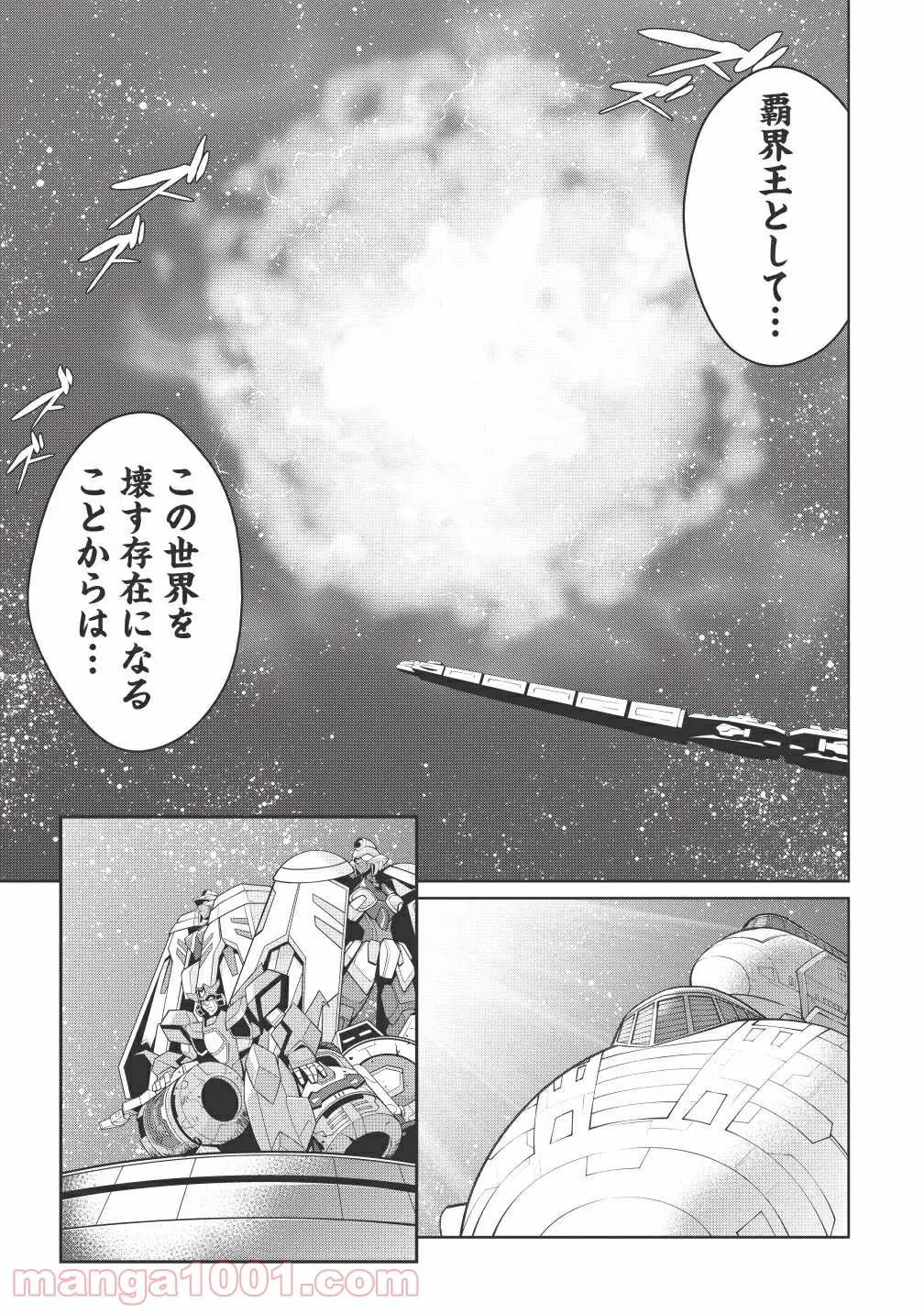 P20