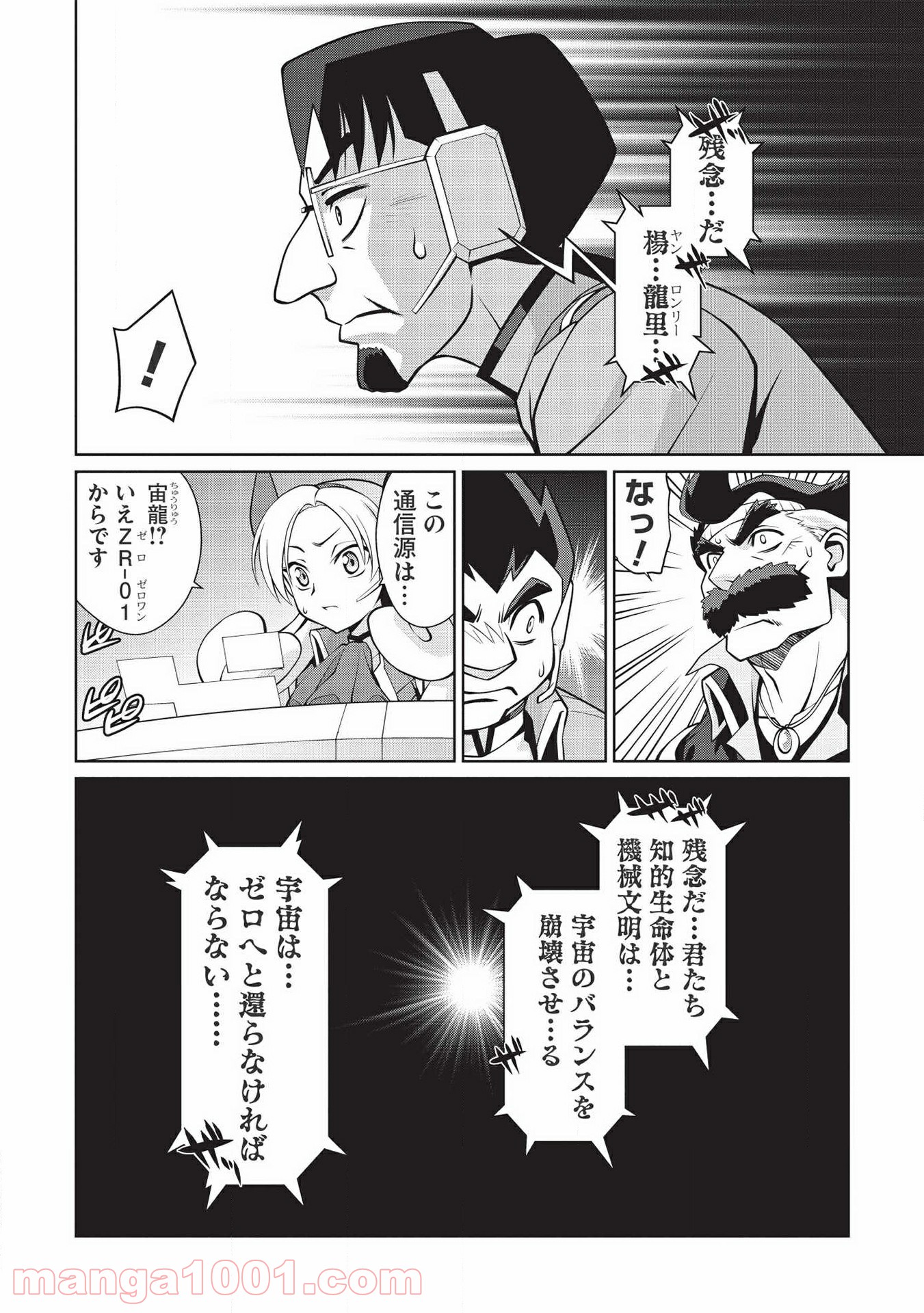 P12