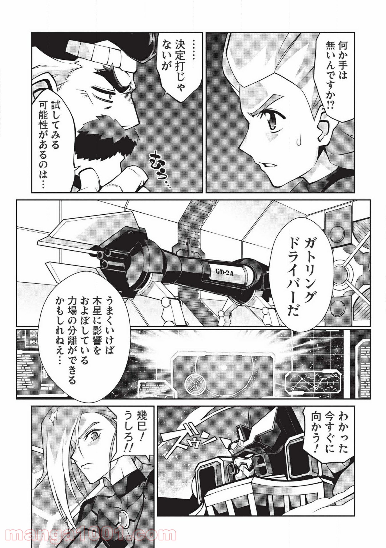P18