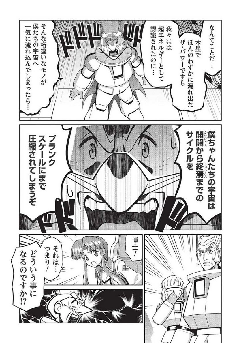 P30