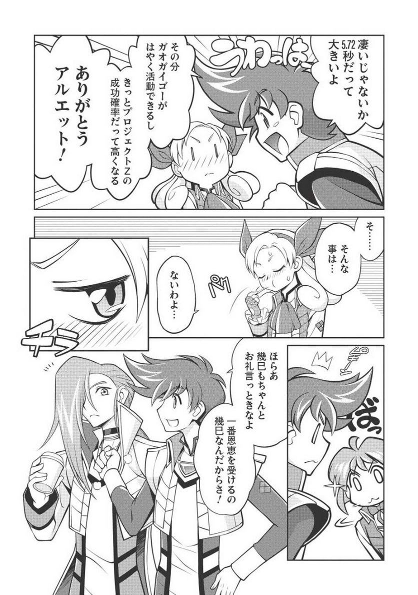 P8