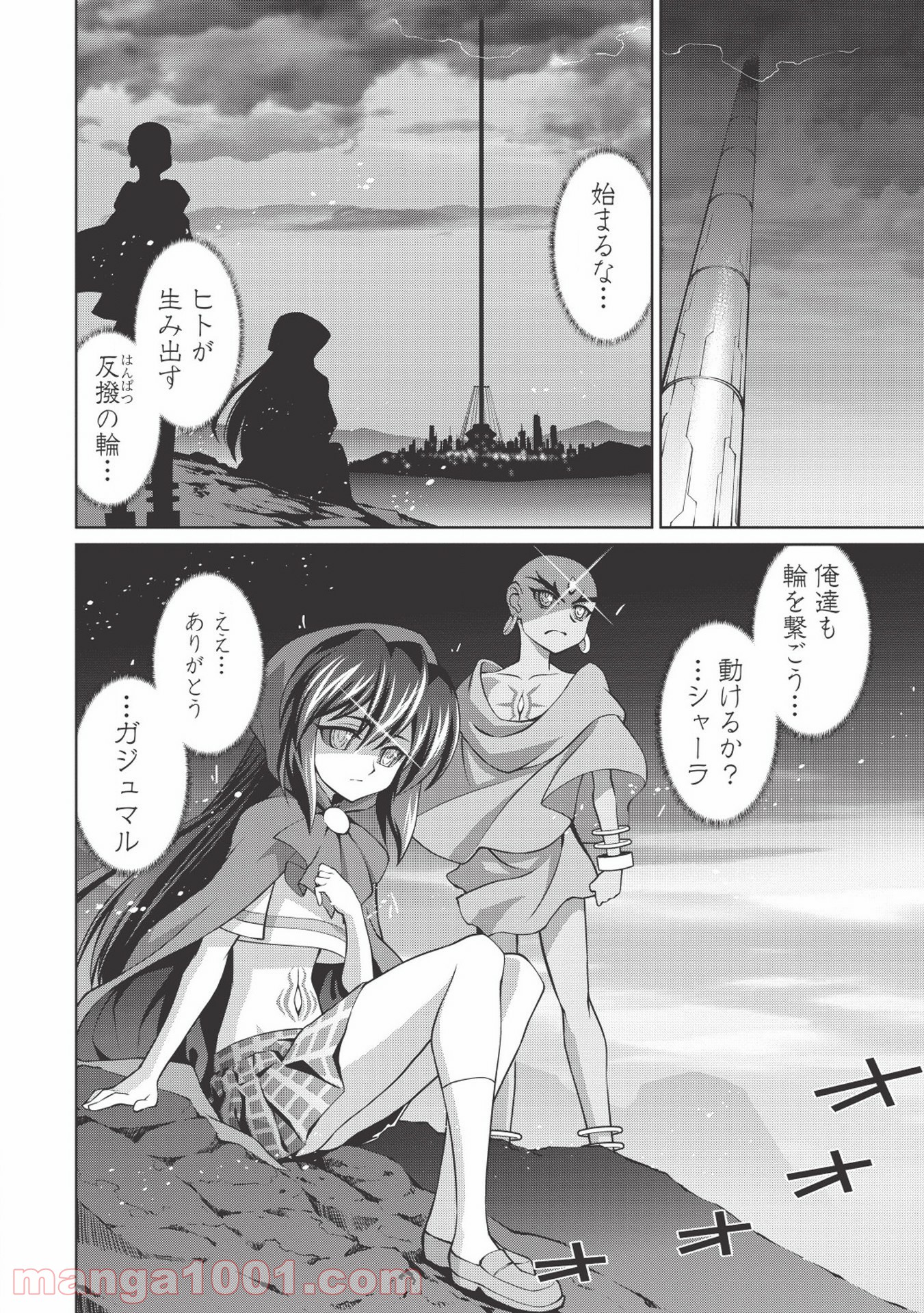 P16