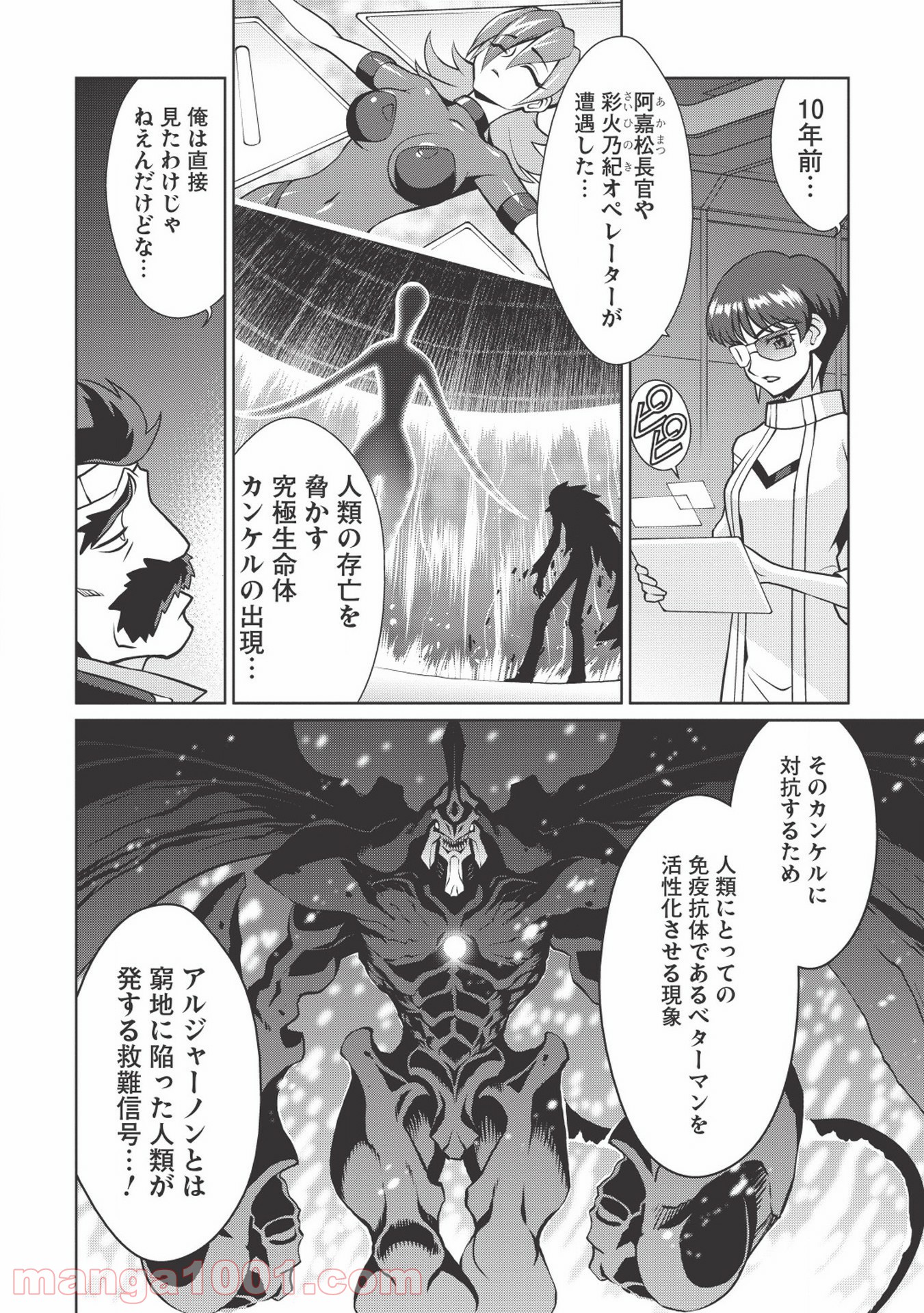 P8