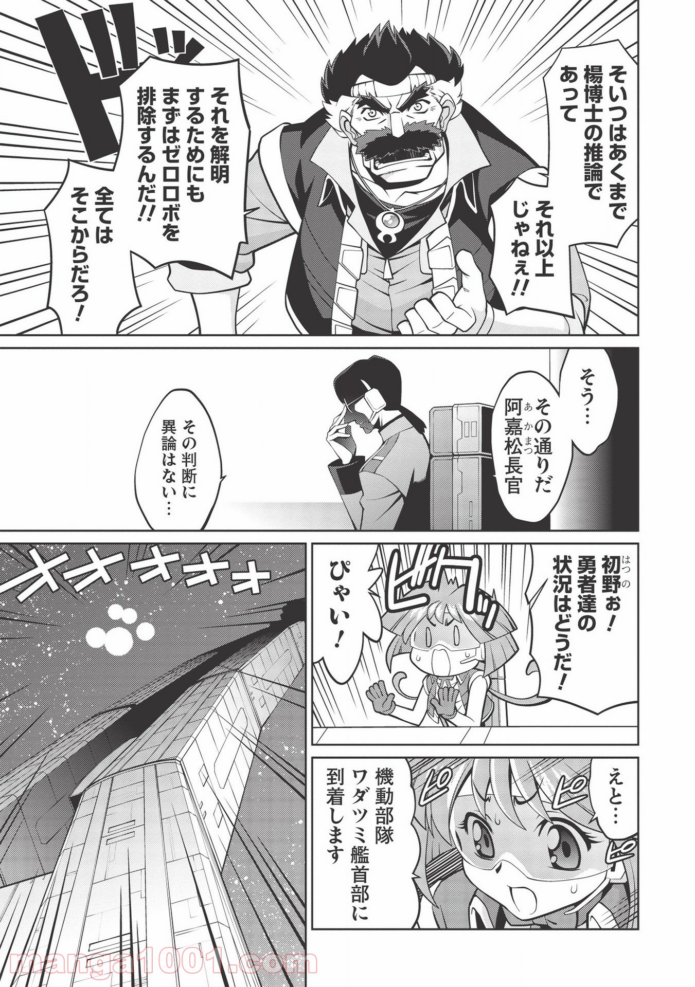 P11