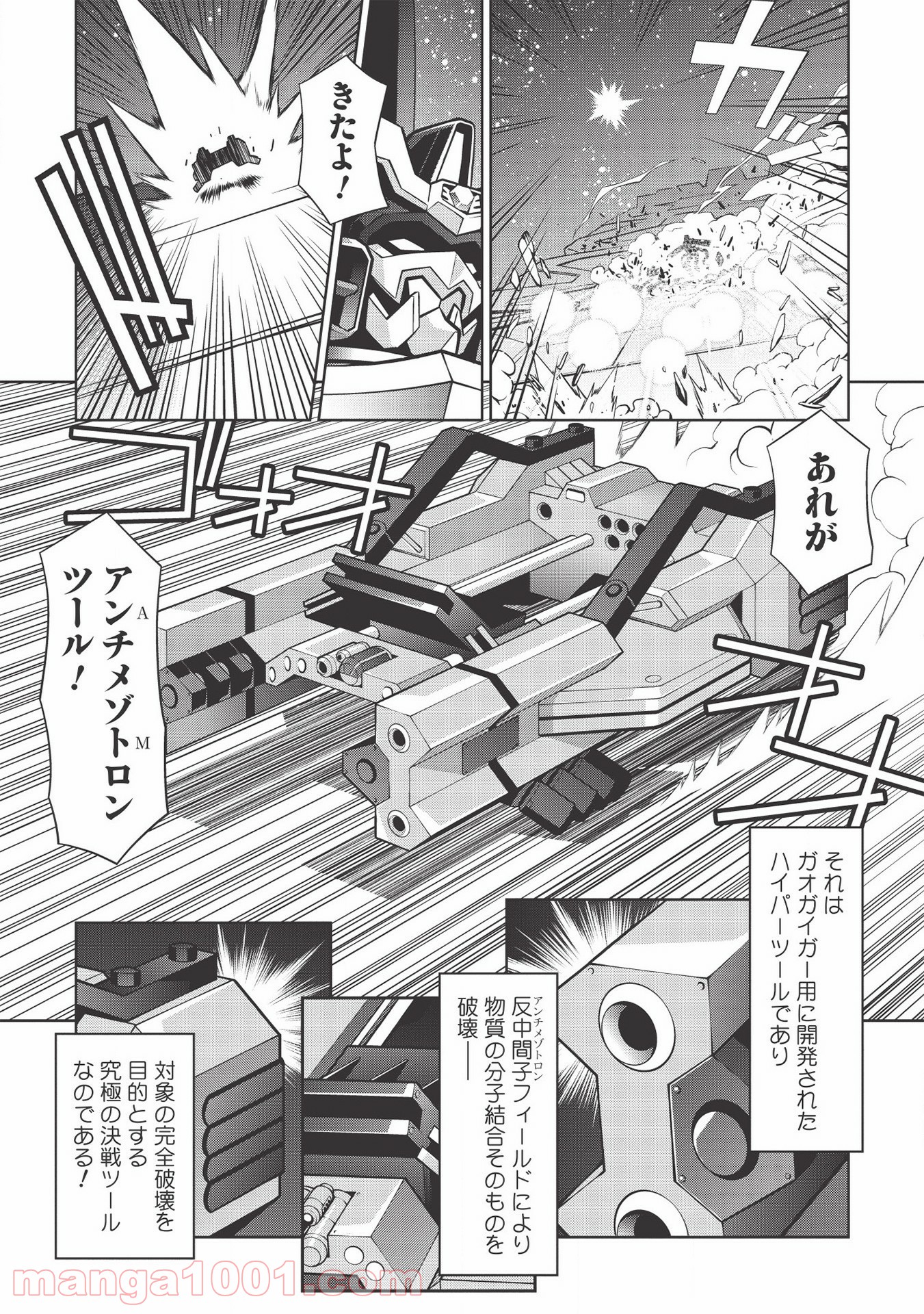 P27