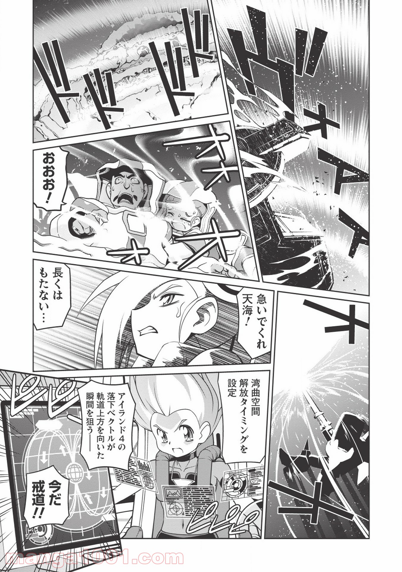 P8