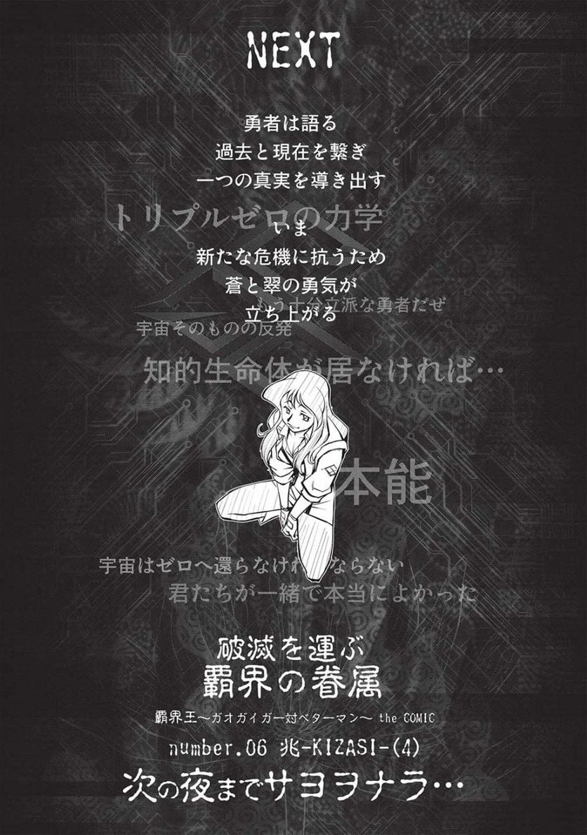 P38