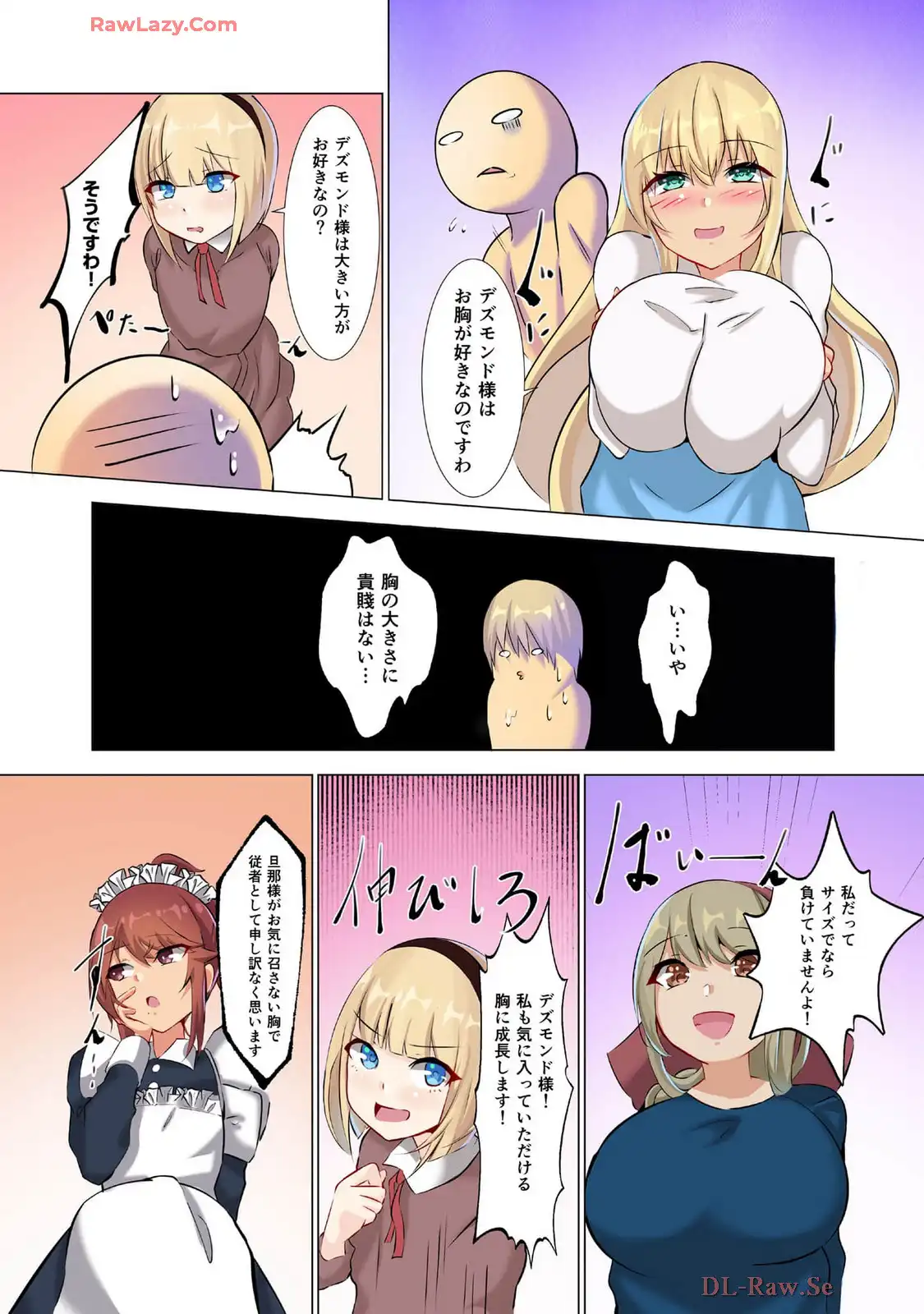 P12