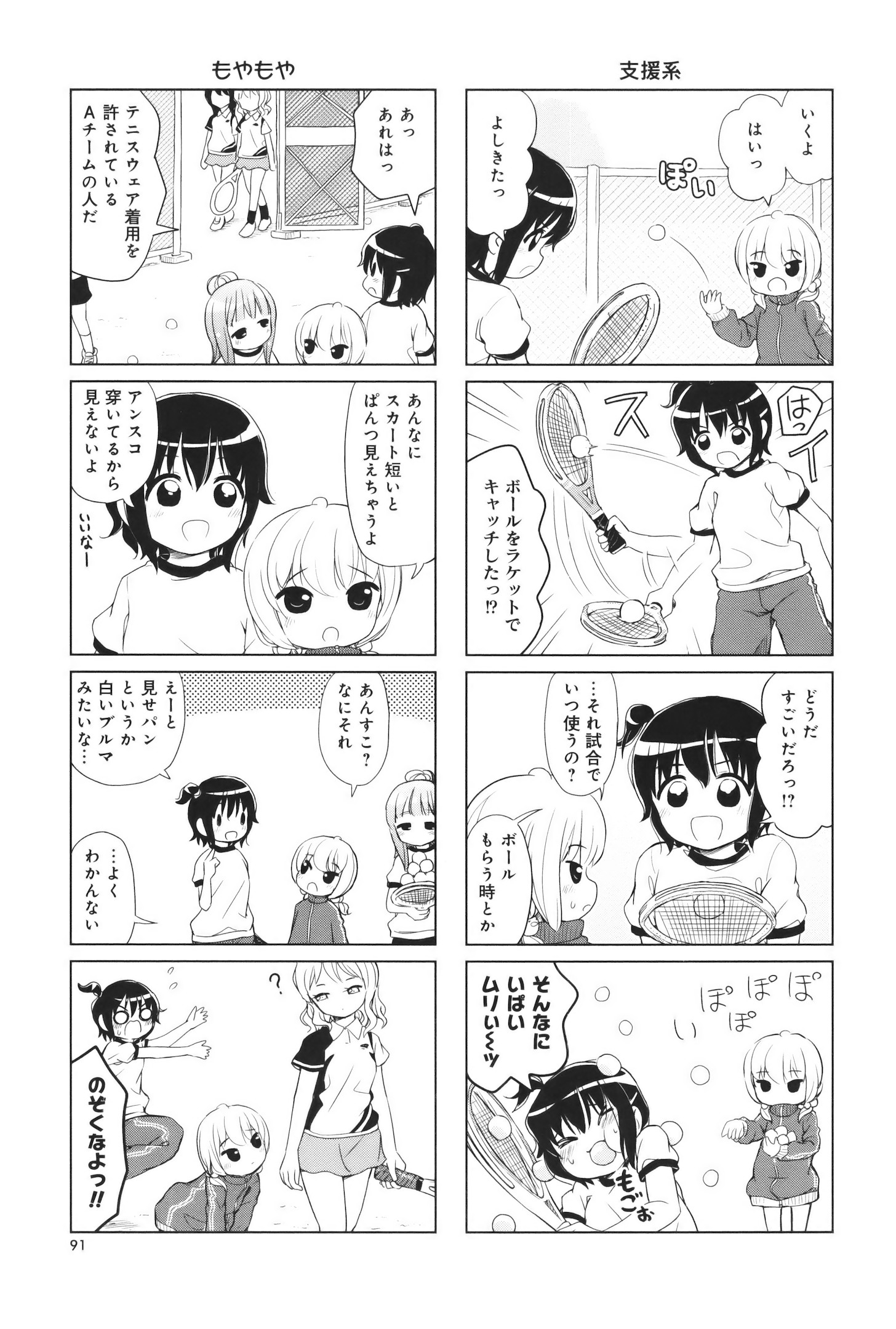 P3