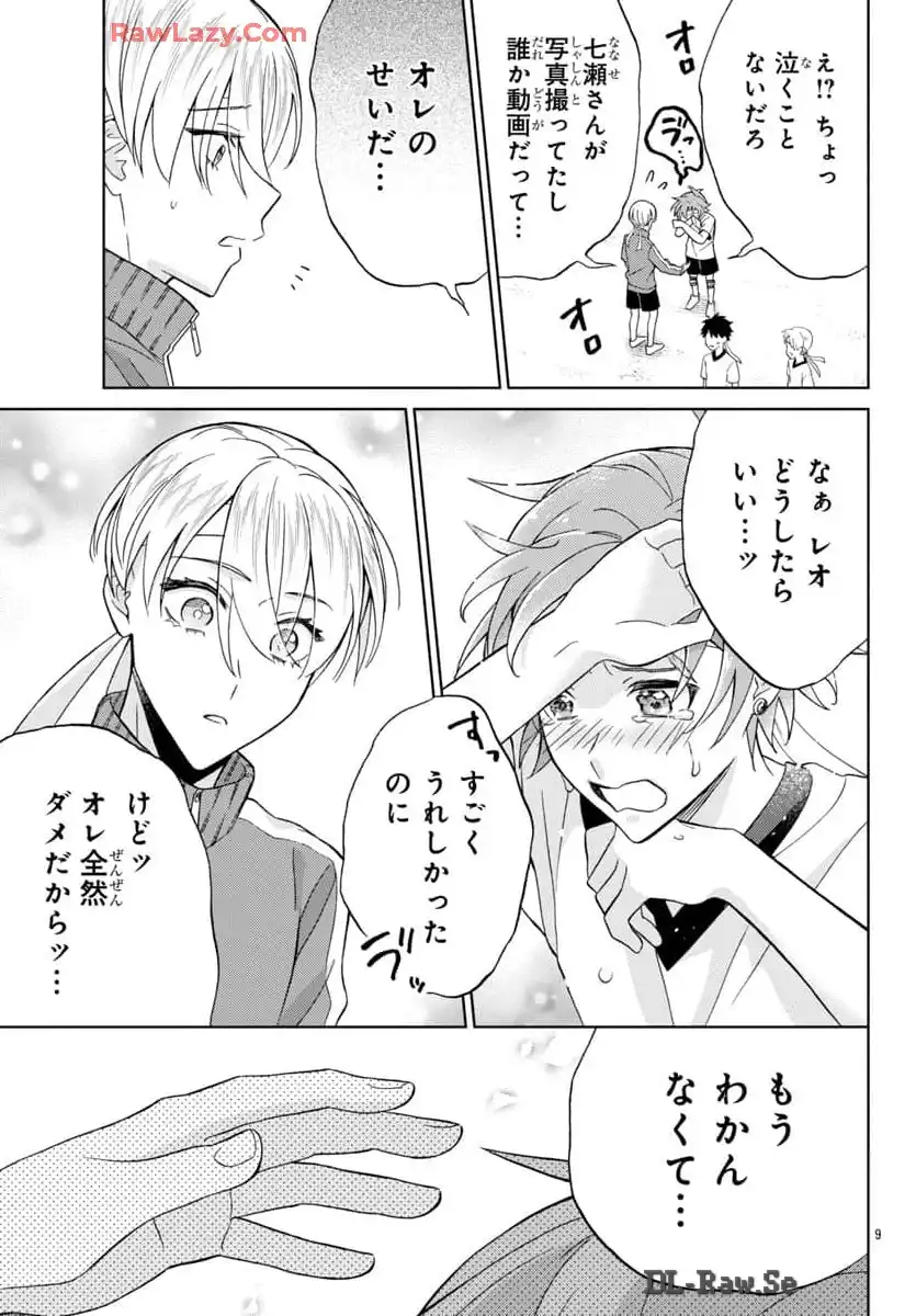 P9