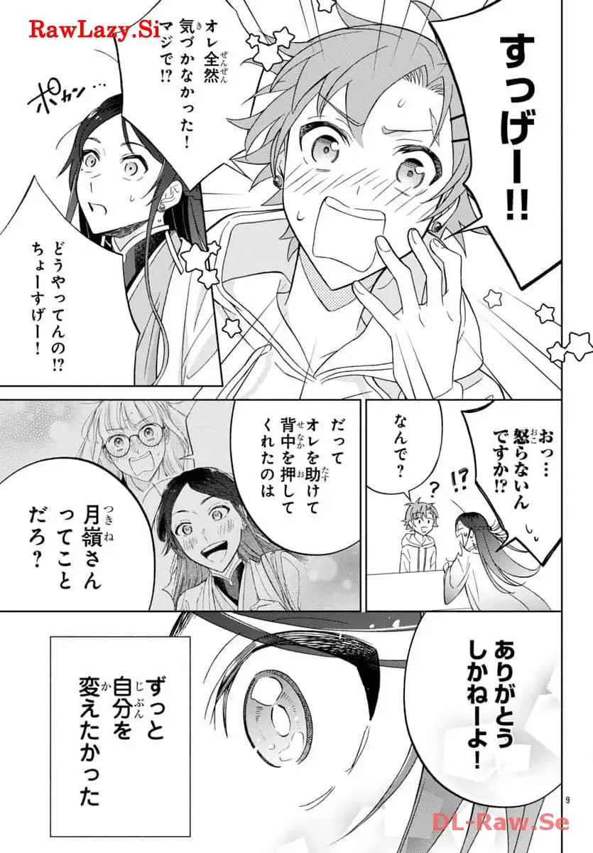 P9