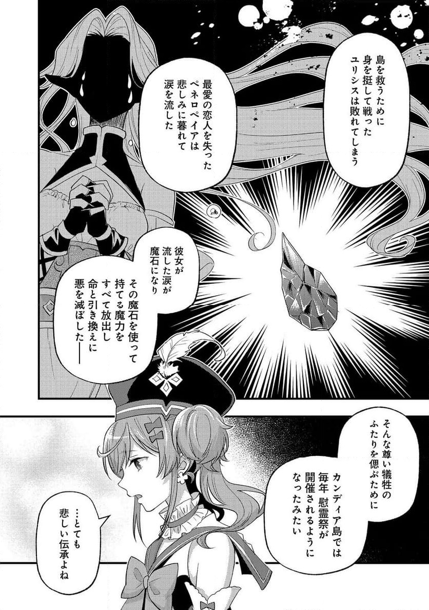 P30
