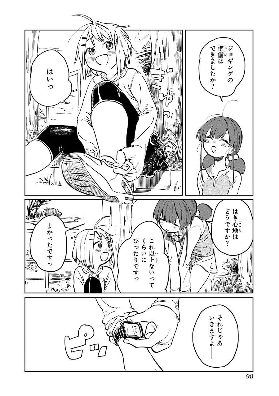 P32