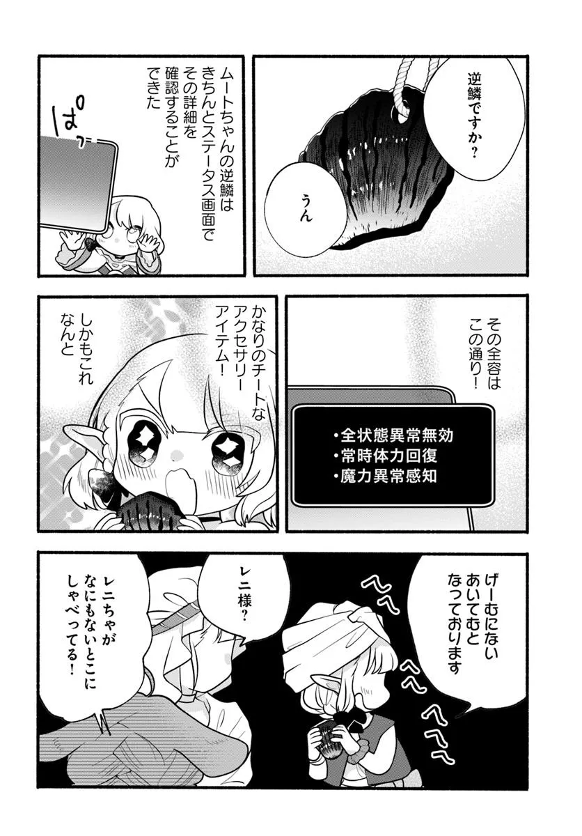 P20