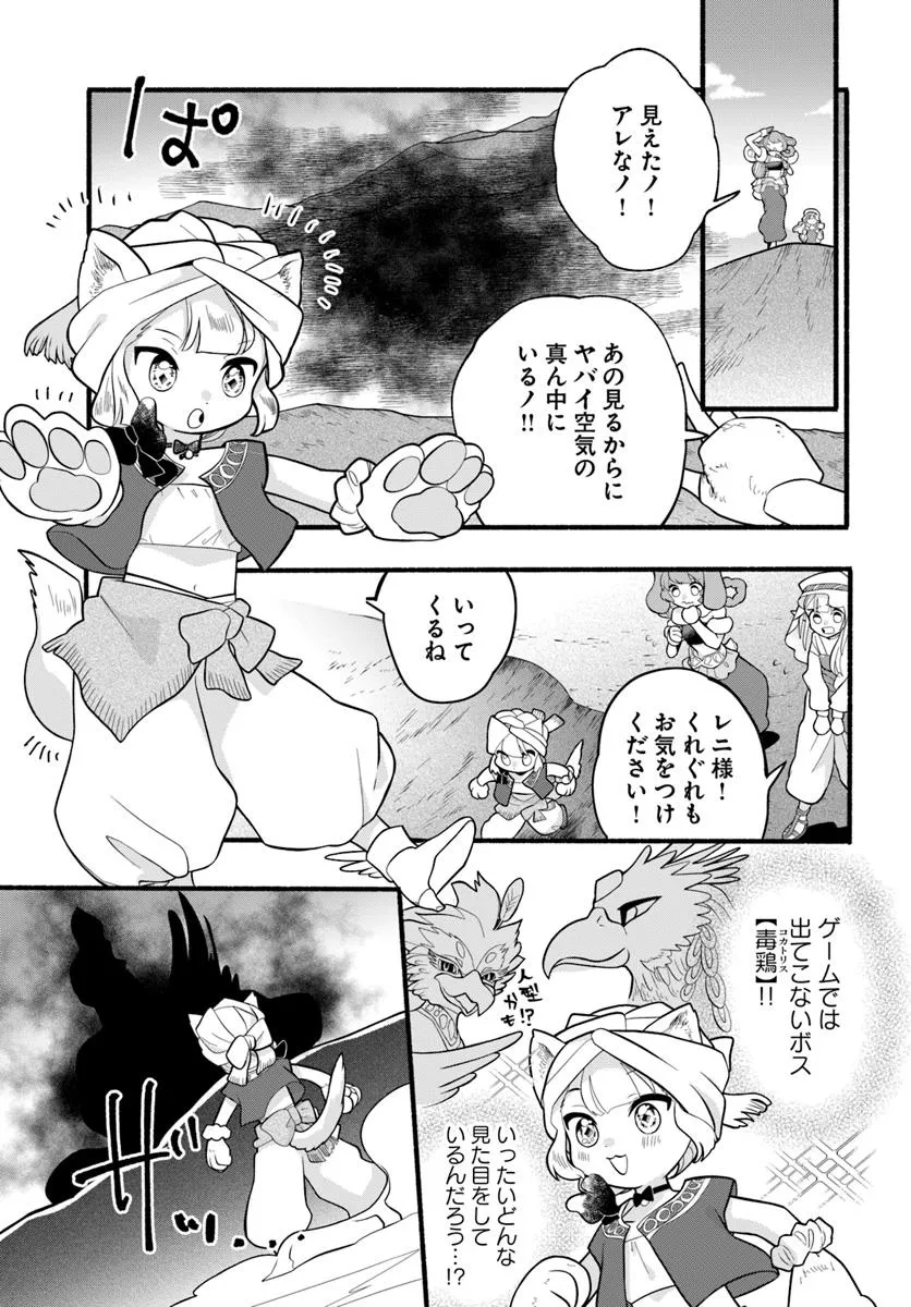 P29