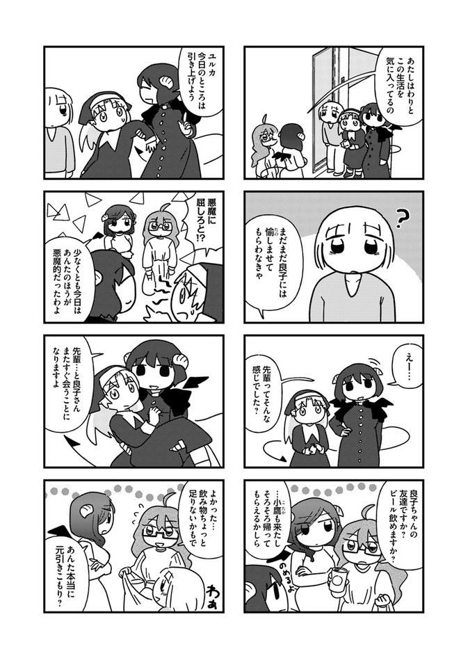 P7