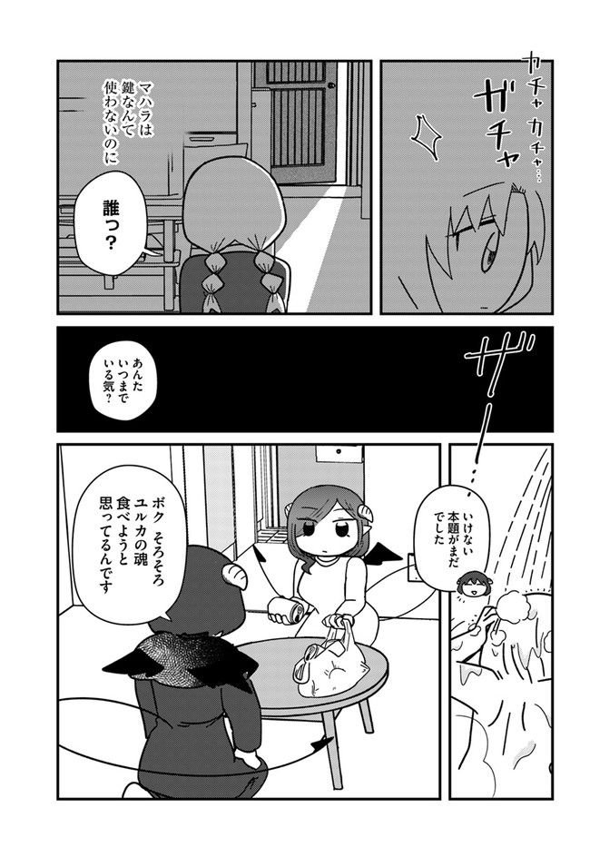 P9